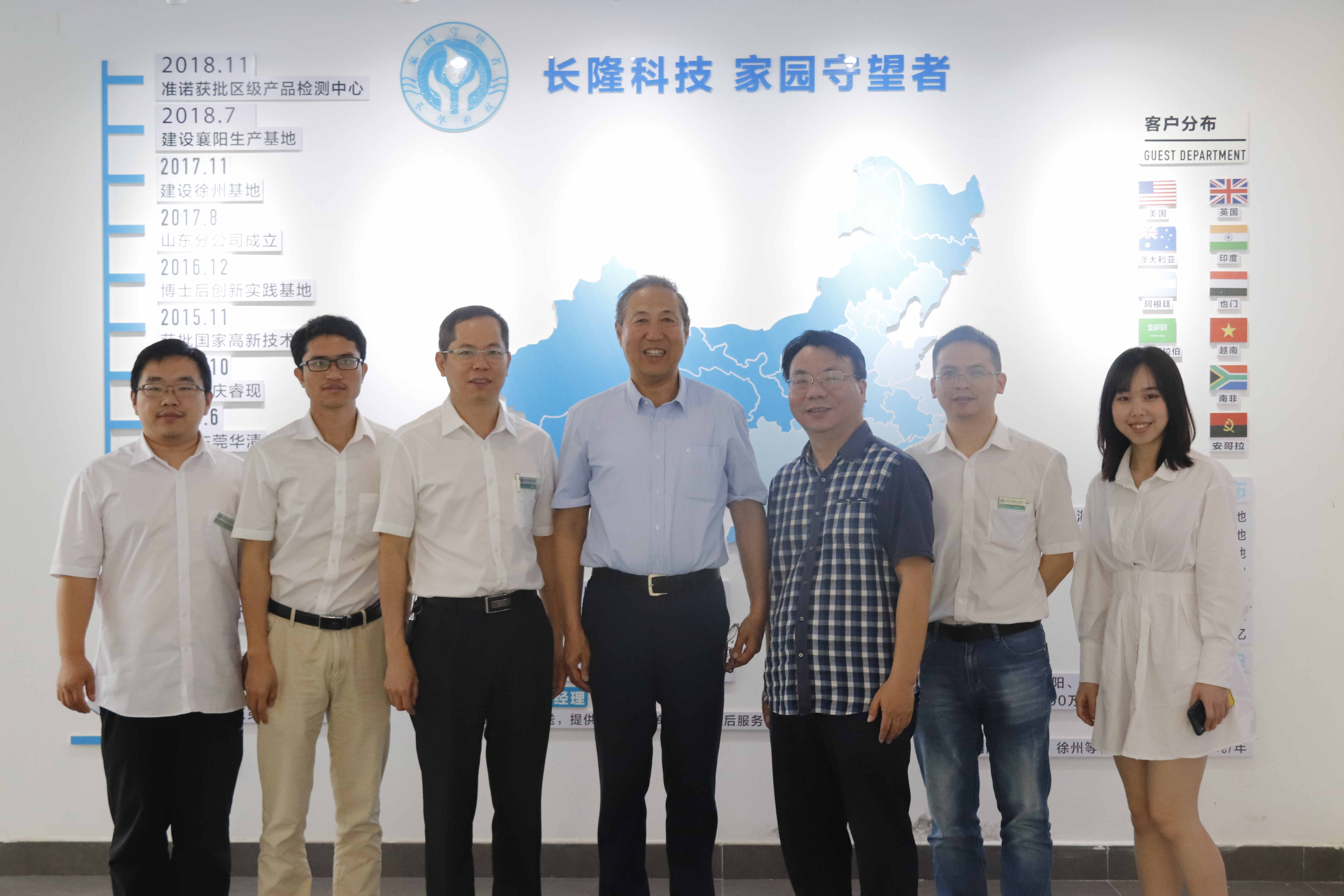 中國工程院段寧院士考察深圳市長(zhǎng)隆科技