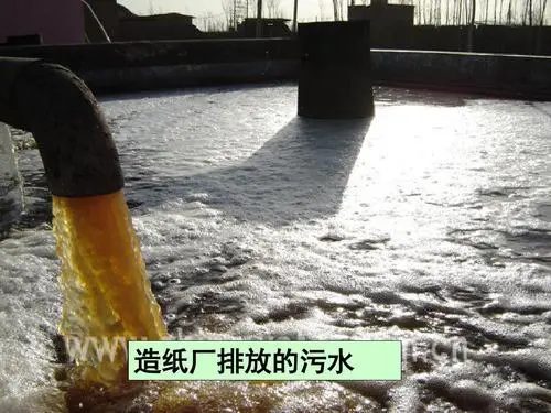 如何處理造紙工業(yè)廢水？