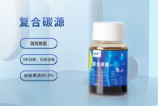 春節(jié)將至，物流停運，碳源供應(yīng)不上怎么辦？
