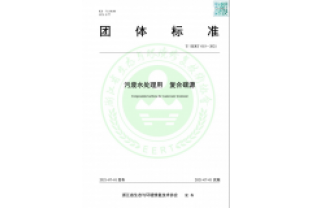 市面上碳源那么多，用什么標(biāo)準(zhǔn)衡量好壞呢