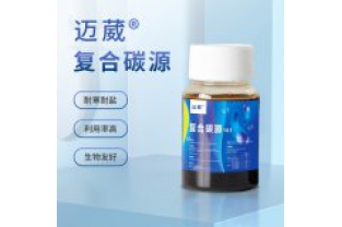 在污水總氮處理中，反硝化菌喜歡什么樣的碳源