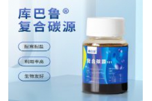 常用碳源優(yōu)缺點(diǎn)、COD當(dāng)量及其投加量計(jì)算思路總